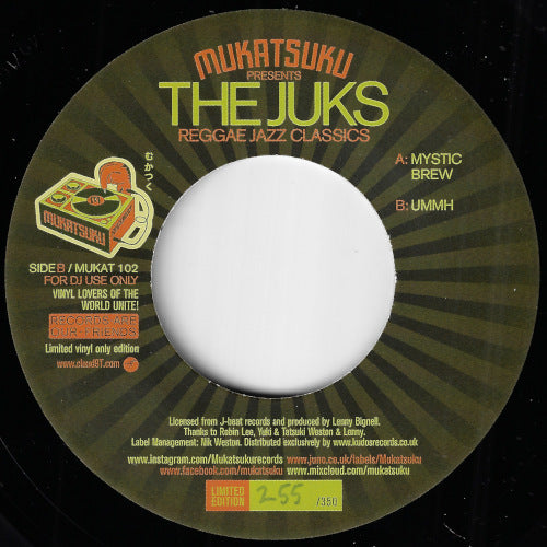 レゲエ Dibbi Sound Tippa Irie & Peter Hunin Hideki Saijo - 激しい恋 / VG+ / 7