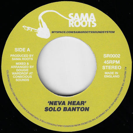 Neva Hear / Light Switch Dub
