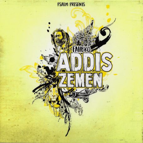 Psalm Presents