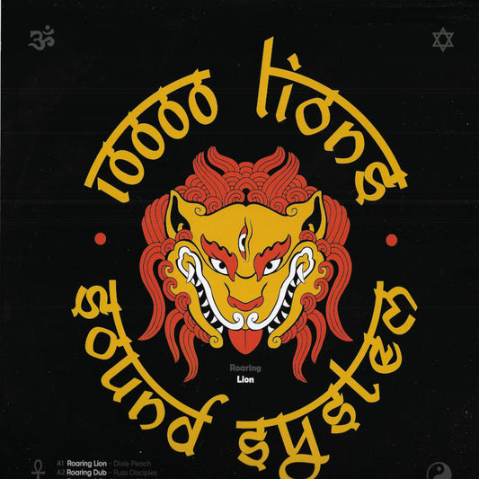 Roaring Lion / Roaring Dub / Tandav - Om Manah Shivaya / Tandav Dub