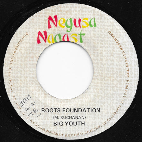 Roots Foundation / Foundation Dub
