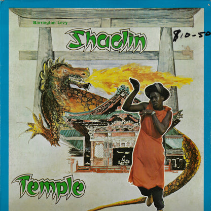 Shaolin Temple