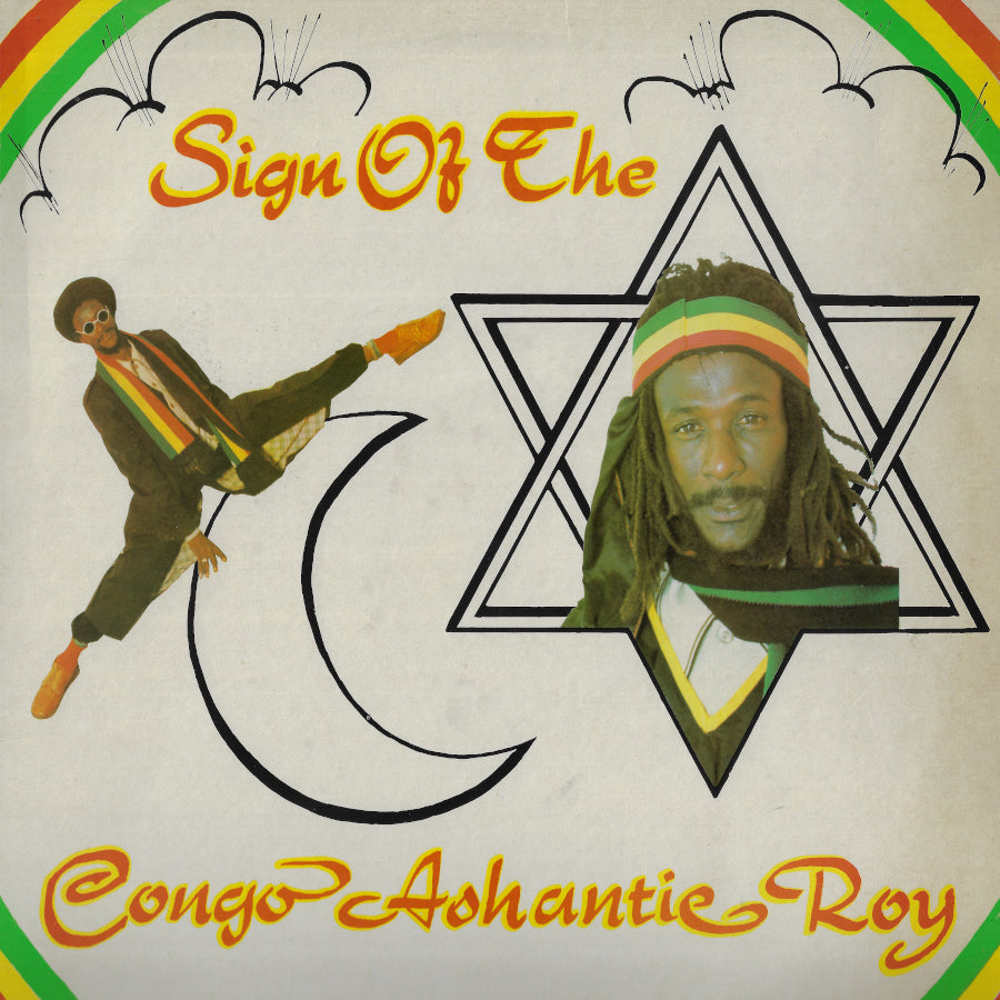 Sign Of The Star
