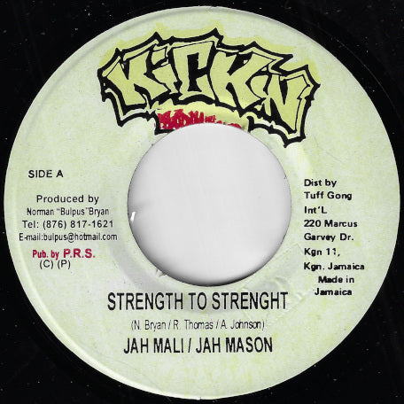 Strength To Strength / Combination