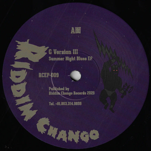 SUMMER NIGHT BLUES EP Starry Synth / Interlude / Summer Night Blues / Summer Night Dub