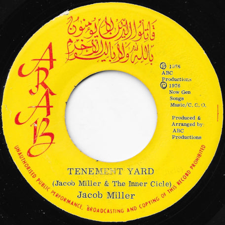 Tenement Yard / Tenement Dub