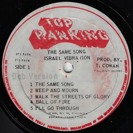 The Same Song - Dub Version