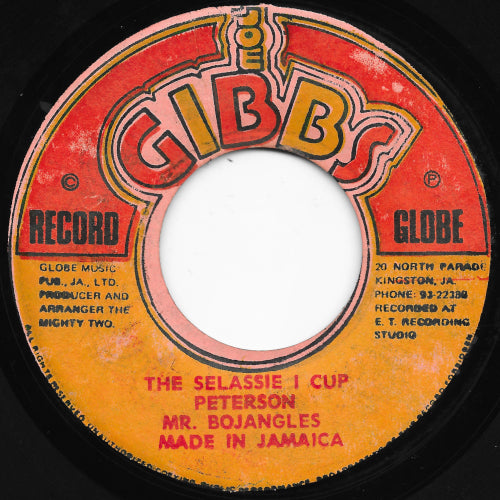 The Selassie I Cup / Pope Pyhias