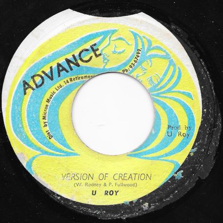 Version Of Creation / Cool Down Your Temper