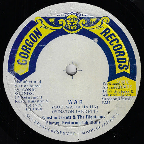 War / Born To Be Love
