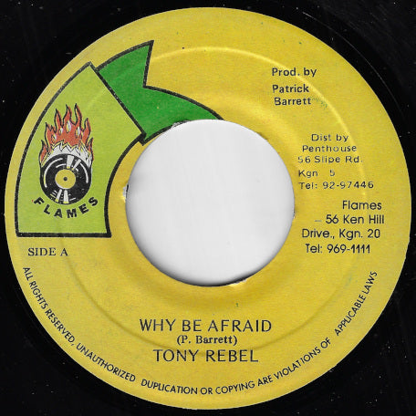 Why Be Afraid / Jah By My Side