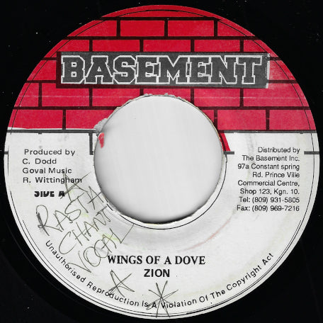 Wings Of A Dove / Ver