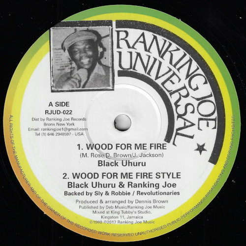 Wood For Me Fire / Wood For Me Fire Style / Wood For Me Fire Dub Wise
