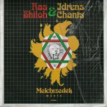 Chants Vol 1 - Ras Shiloh And Idrens 