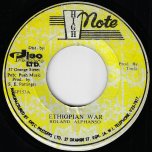 Ethiopian War / Part II - Roland Alphonso / Tesfa All Stars
