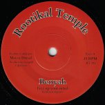 Free Up Your Mind Trumpet Version / Dub - Benyah