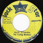 Rule Ethiopia / A Dis A Ba Ba Ver - The Loving Brothers